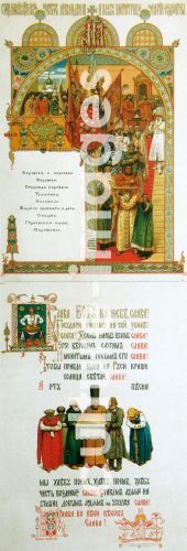 Viktor Michailowitsch Wasnezow, Speisekarte für das Festmahl anläßlich der Krönung des Zaren Alexander III. und Zarin Maria Fjodorowna