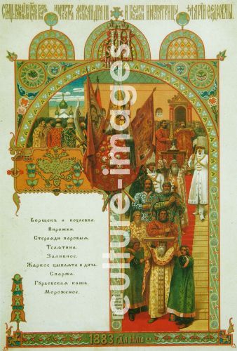 Viktor Michailowitsch Wasnezow, Menu of the Feast meal to celebrate of the Coronation of Tsar Alexander III and Tsarina Maria Feodorovna