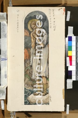Viktor Michailowitsch Wasnezow, Saint Prokopius of Ustyug (Study for frescos in the St Vladimir