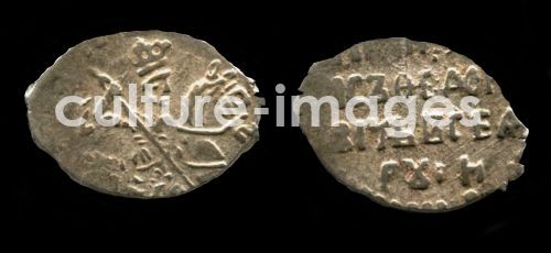 Silver kopek of the Tsar Boris Godunov