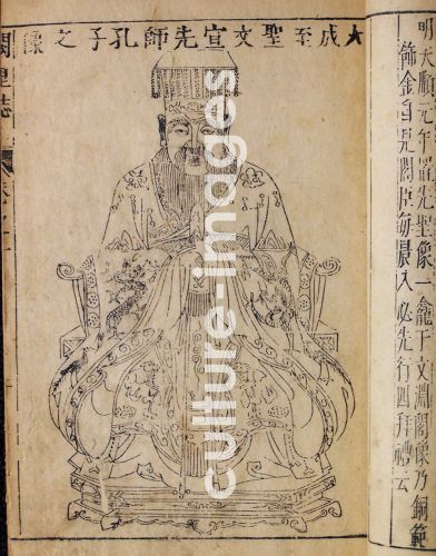 Portrait of the Chinese thinker and social philosopher Confucius