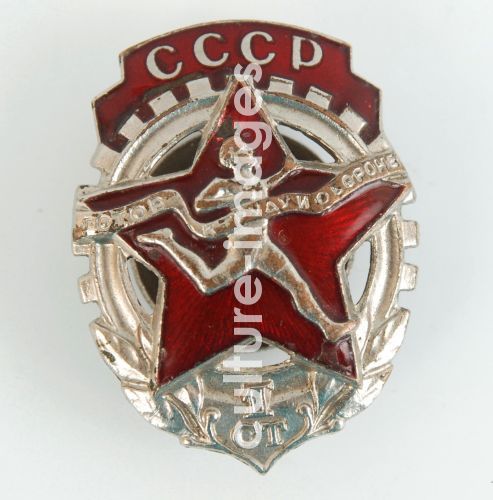 Ready for Labour and Defence of the USSR (GTO). Badge