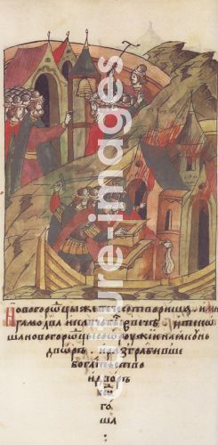 Novgorod veche. Novgorodians plunder the court of Posadnik. (From the Illuminated Compiled Chronicle)