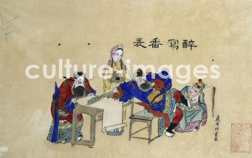 Drunken Poet Li Bai Writing a Message to Barbarians