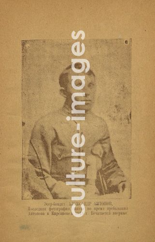 Unbekannter Fotograf, Alexander Stepanowitsch Antonow (1888-1922)