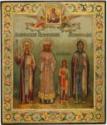 Ossip Tschirikow, Heilige Nino, Heiliger Dimitri von Rostow, heilige Märtyrerin Ljubow und Heilige Maria von Ägypten