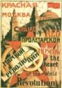 Russischer Meister, Russian master, Red Moscow Heart