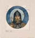 Viktor Michailowitsch Wasnezow, Holy Prince Igor of Chernigov (Study for frescos in the St Vladimir's Cathedral of Kiev)