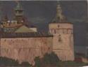 Nicholas Roerich, Rostov the Great. Towers of princely chambers
